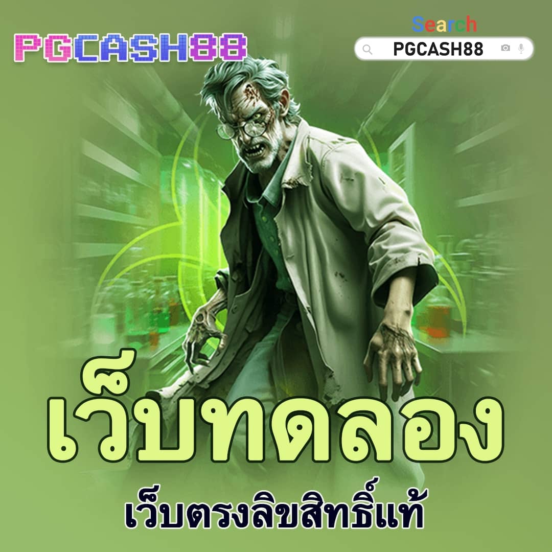 จำปูลิง